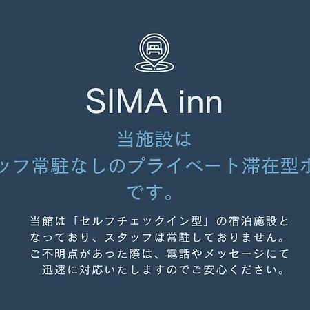 Sima Inn Onomichi Ngoại thất bức ảnh